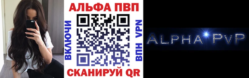магазин наркотиков Новое Девяткино Alfa_PVP СК