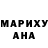 Марихуана Bruce Banner Saida. M