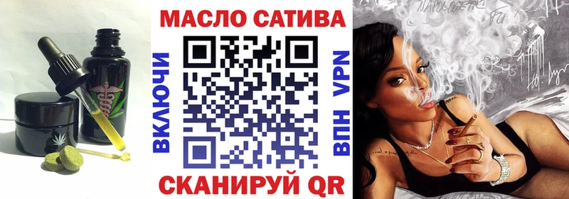Еда ТГК марихуана omg ссылки Новое Девяткино