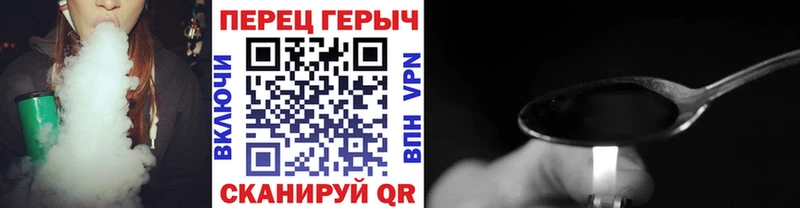 Героин гречка  Новое Девяткино 