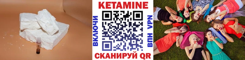 Кетамин ketamine  Новое Девяткино 