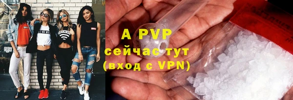 молекула духа Абаза