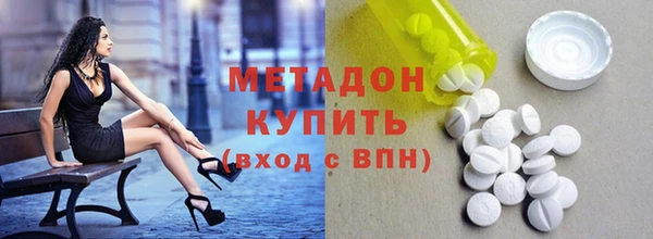 молекула духа Абаза