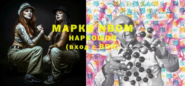 молекула духа Абаза