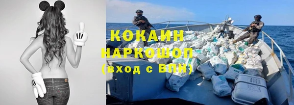 MDMA Абдулино