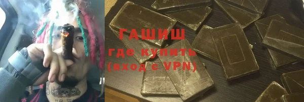 молекула духа Абаза