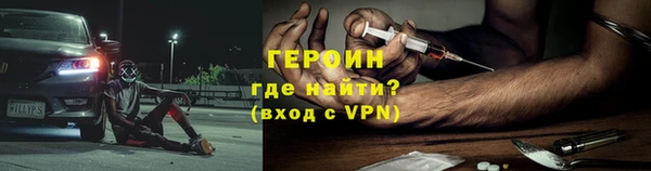 молекула духа Абаза