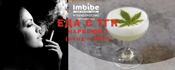 MDMA Абдулино