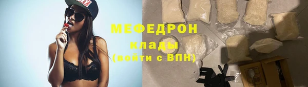 молекула духа Абаза
