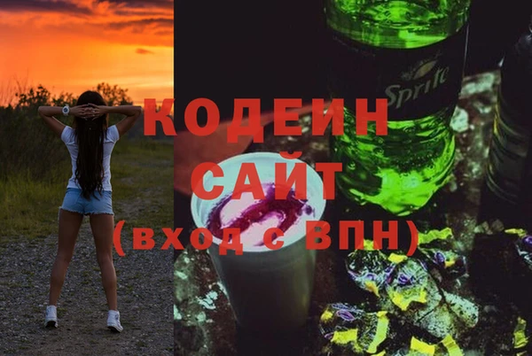 молекула духа Абаза
