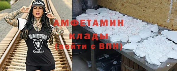 MDMA Абдулино