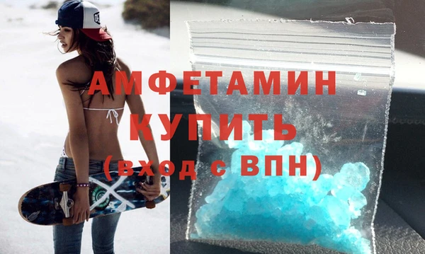 MDMA Абдулино