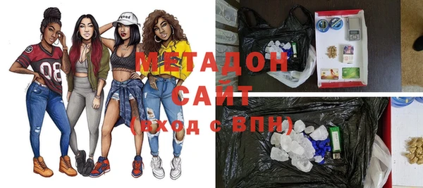 MDMA Абдулино