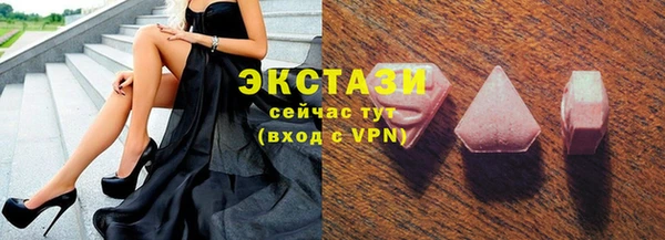 молекула духа Абаза