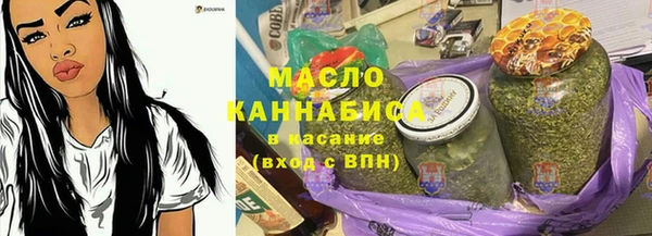 молекула духа Абаза