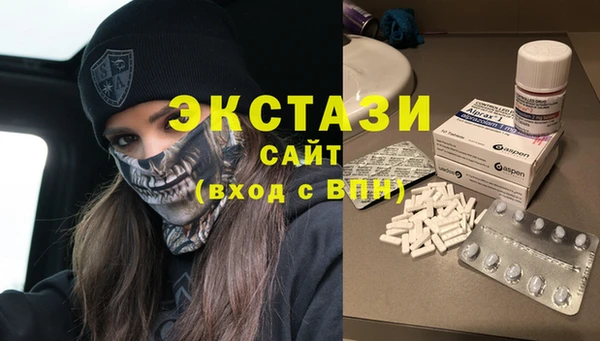 MDMA Абдулино