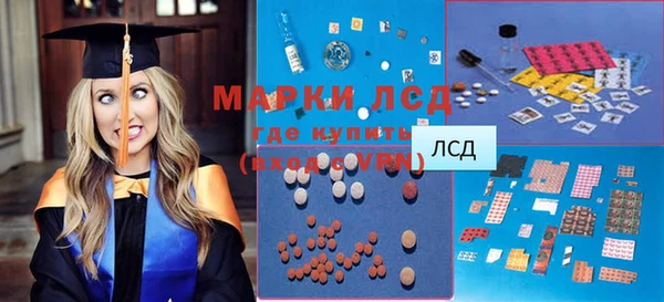 молекула духа Абаза