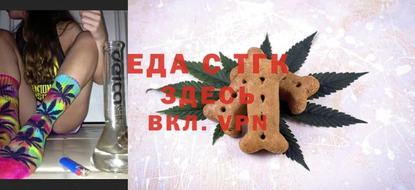 MDMA Абдулино