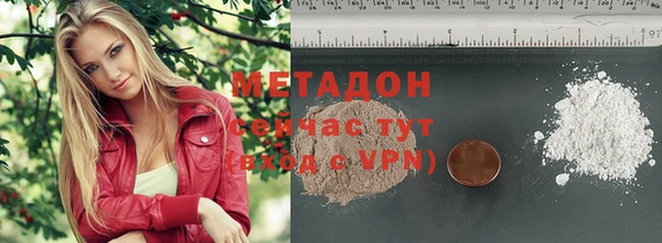 MDMA Абдулино