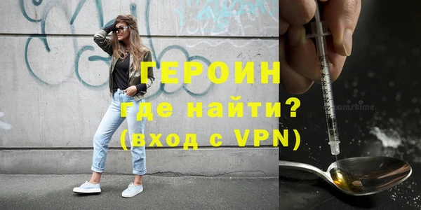 MDMA Абдулино