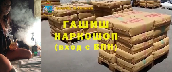 молекула духа Абаза