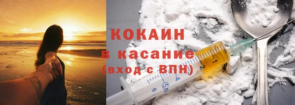 молекула духа Абаза