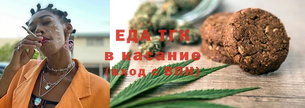 молекула духа Абаза