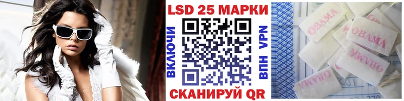 Наркотические марки 1,5мг  купить закладку  MEGA ССЫЛКА  Новое Девяткино 