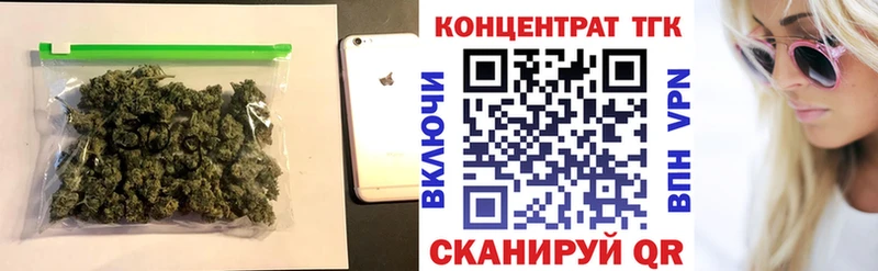 закладка  Новое Девяткино  Дистиллят ТГК гашишное масло 